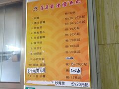 -蒂蒂香達濠魚丸