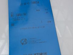 -CHARLIETOWN红茶公司(南京万象天地店)