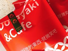 名古屋红豆-铭果屋·铜锣烧专卖店(南京创始店)