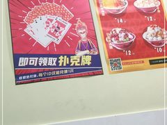 -冒椒火辣(奎星楼街店)