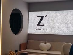 -自在 Z·COFFEE