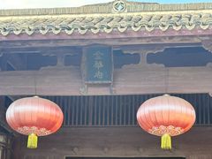 -太平天国侍王府