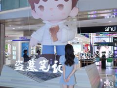 -杭州西湖银泰百货