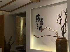 -锦初·禅意4K影院式足道·新中式SPA(茂业天地店)