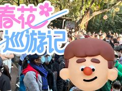 -广州长隆国际大马戏