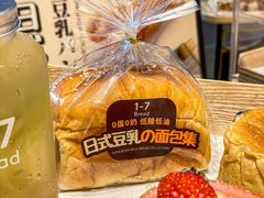 -1-7Bread(深业上城店)
