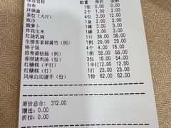 -香顺·客家菜(东坑店)