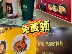 -美罗城