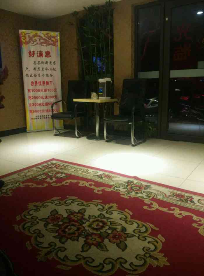 龙鼎休闲会所(城南路店)-"唉,,,就那么会事了,技师居然还穿连裤袜.