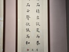 -李叔同故居纪念馆
