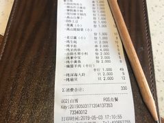 -九府羊·鲜羊火锅·烤串(新华路店)