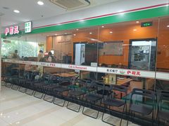 -萨莉亚意式餐厅(石鼓路店)