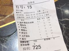 账单-茂港柏香(侨港路店)