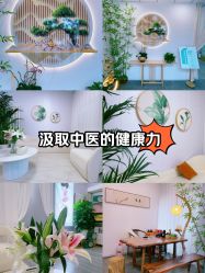 点击看大图 -宝妈港湾·妙初产后恢复(西局店)