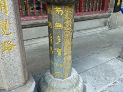 -华林禅寺