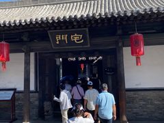 -平遥县衙