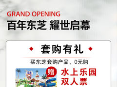 -华东装饰城