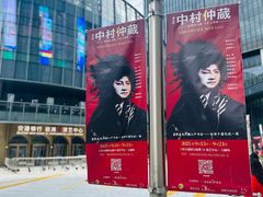 -交通银行前滩31演艺中心