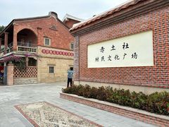 -元初会员体验中心