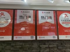 -和和小厨