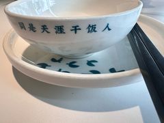 -花椒笑成都小馆(百脑汇店)