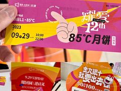 -鹏欣水游城