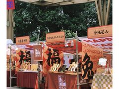 -天河领展广场