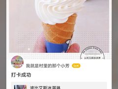 -波比艾斯(国金街店)