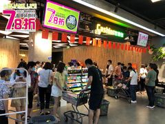 -简致生活MARKET(小榄海港城购物中心店)