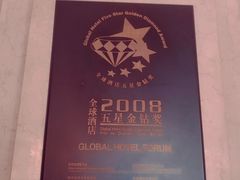 -国际饭店·原点咖啡吧ORIGIN CAFE&BAR