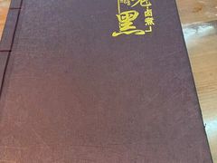 -楊老黑卤煮·京味菜