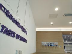 -一只酸奶牛(双流万达广场店)