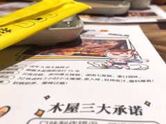 -木屋烧烤(南新店)