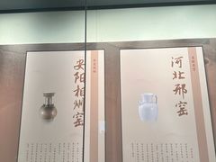 -隋唐大运河文化博物馆