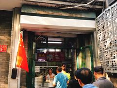 门面-天泽祥·鼓楼馒头(鼓楼店)