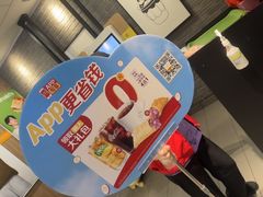 -麦当劳(上海虹桥站30B检票口楼上)