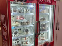 -DQ·蛋糕·冰淇淋(湖景东路店)