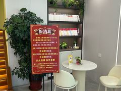 -益康盲人推拿按摩(长虹店)