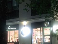 -Luneurs(幸福里店)