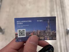 -上海之巅观光厅