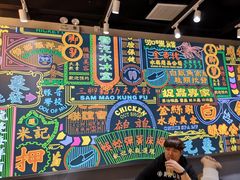 -美芝莲(领展购物广场中关村店)