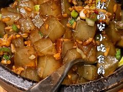 -汉唐宴长安食府