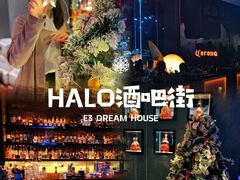 -HALO广场(梨园路店)