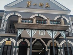 -湖南省立第一师范学校旧址