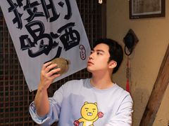 -泥糊破店川菜小酒馆·夜宵(徐家汇店)