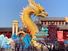 -芜湖方特东方神画