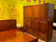 -九典红木(市区总部店)