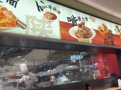 -大师兄·西北小馆(北站缤果空间店)