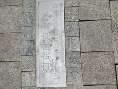 -羊山湖公园