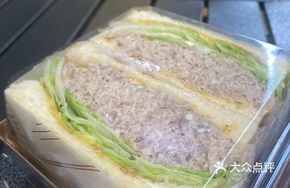 Lettuce Tuna Sandwich